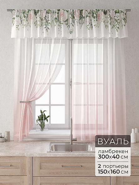 Комплект штор Лагрос -  86 - 160 см