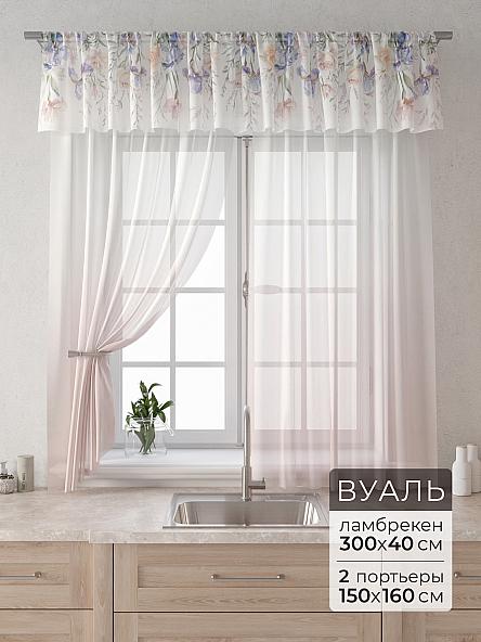 Комплект штор Лагрос -  90 - 160 см