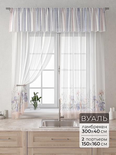 Комплект штор Лагрос -  92 - 160 см