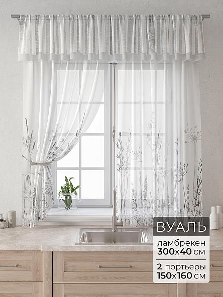 Комплект штор Лагрос -  95 - 160 см