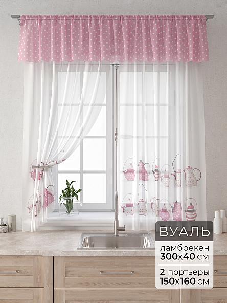 Комплект штор Лагрос -  98 - 160 см