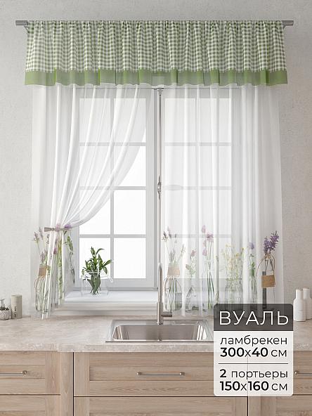 Комплект штор Лагрос -  101 - 160 см