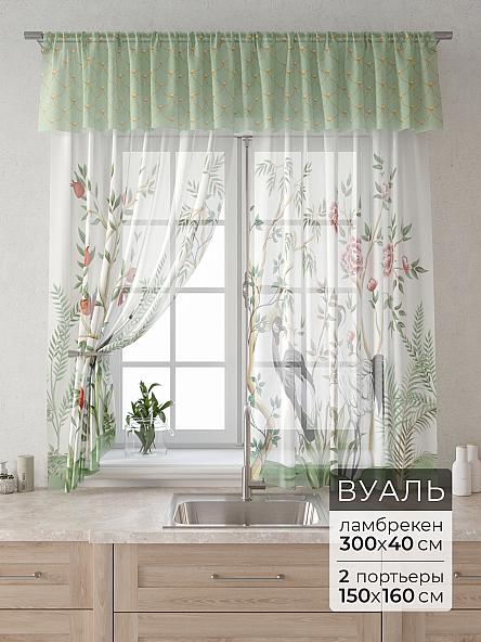 Комплект штор Лагрос -  102 - 160 см