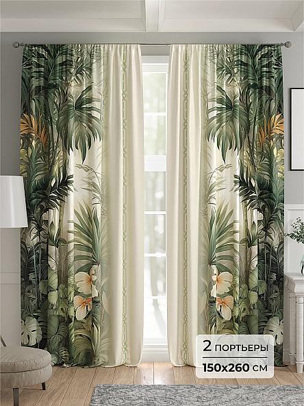 Комплект штор Ронсали - 260 см