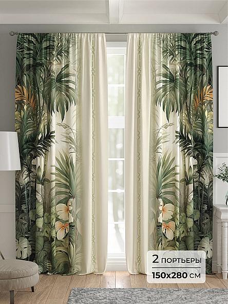 Комплект штор Ронсали - 280 см