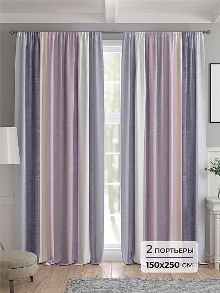 Комплект штор Лавенде - 250 см