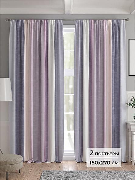 Комплект штор Лавенде - 270 см