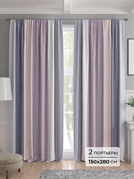 Комплект штор Лавенде - 280 см