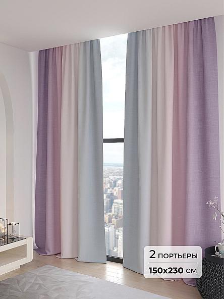 Комплект штор Женеви - 230 см