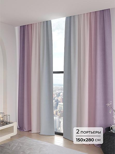 Комплект штор Женеви - 280 см