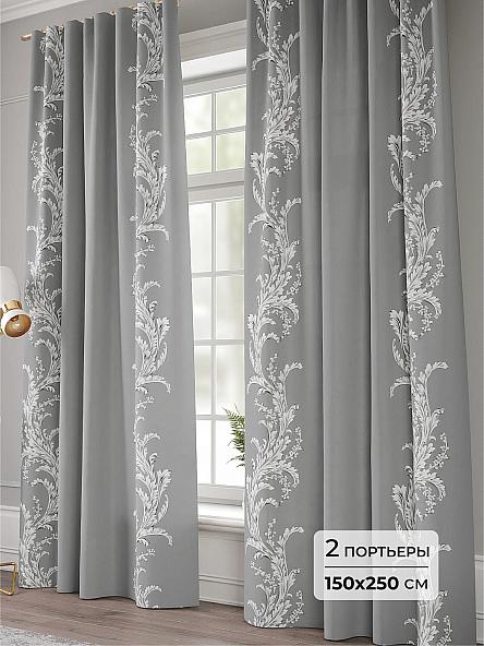 Комплект штор Найвил - 250 см