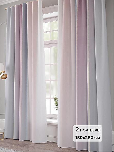 Комплект штор Бонтуал - 280 см