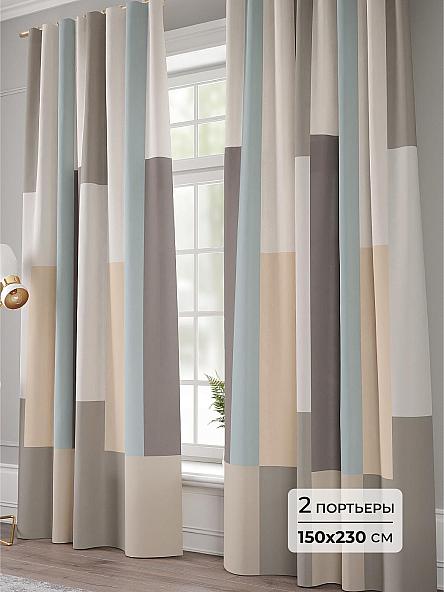 Комплект штор Русави - 230 см