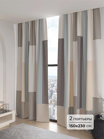 Комплект штор Маркит - 230 см