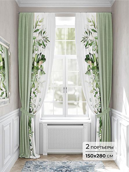 Комплект штор Рифанрис - 280