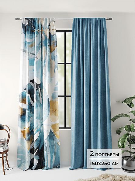 Комплект штор Риламит - 250