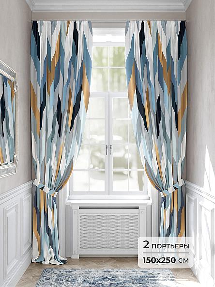 Комплект штор Лиомнирс- 250