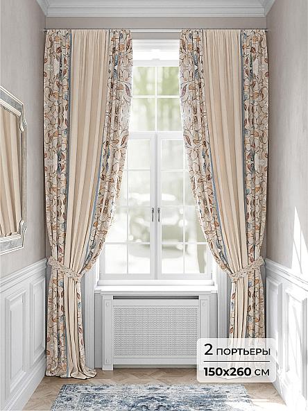 Комплект штор Шенекрис - 260