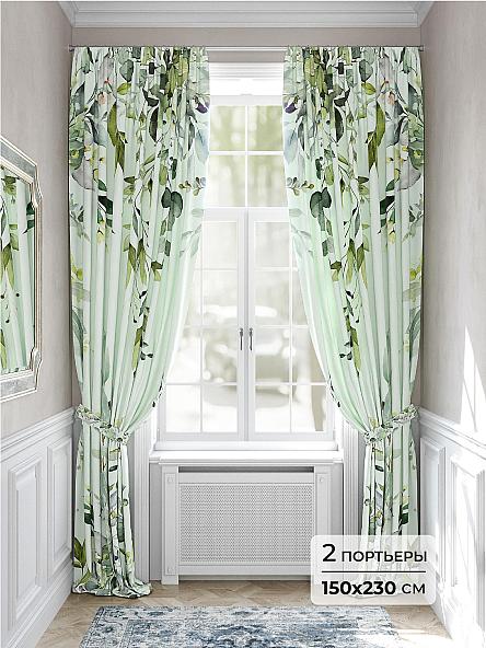 Комплект штор Роминрас - 230