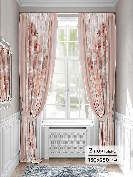 Комплект штор Фиревирс - 250