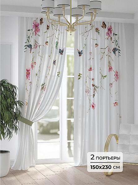 Комплект штор Калиоф - 230