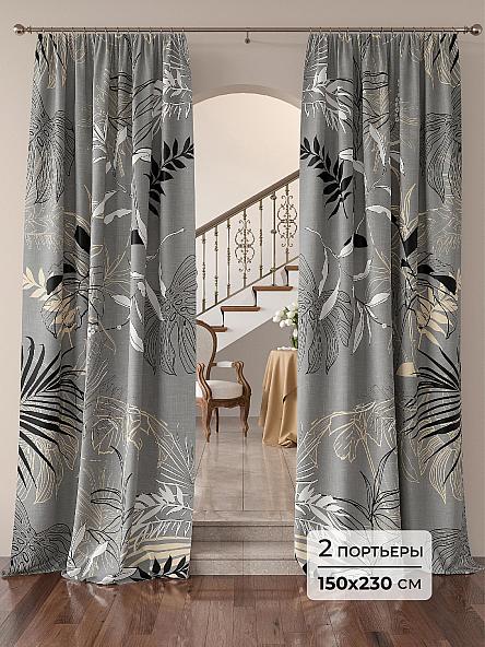 Комплект штор Мортенс - 230