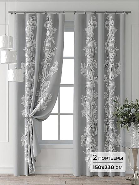 Комплект штор Форнерс - 118 - 230 см