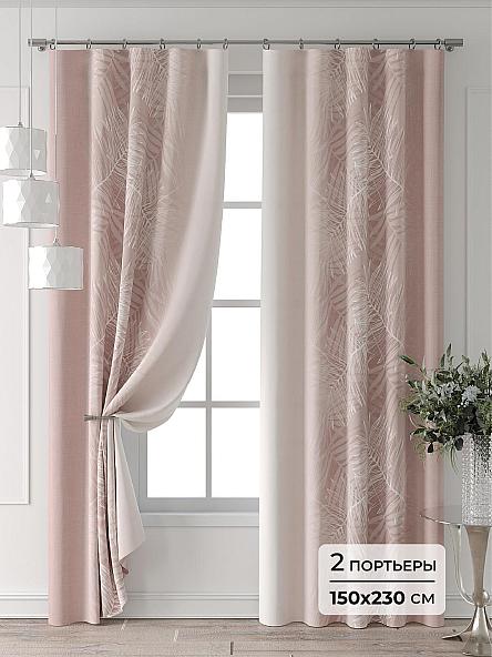 Комплект штор Форнерс - 195 - 230 см