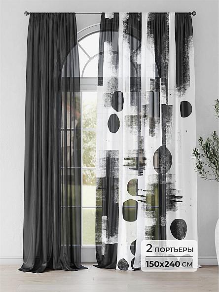 Тюль Салиарт - 240