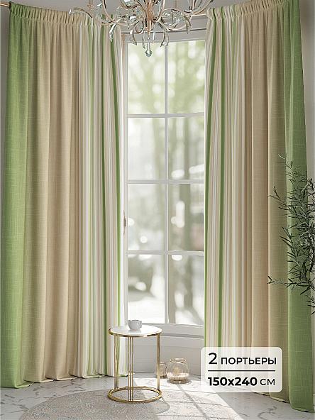 Комплект штор Лармантри - 240