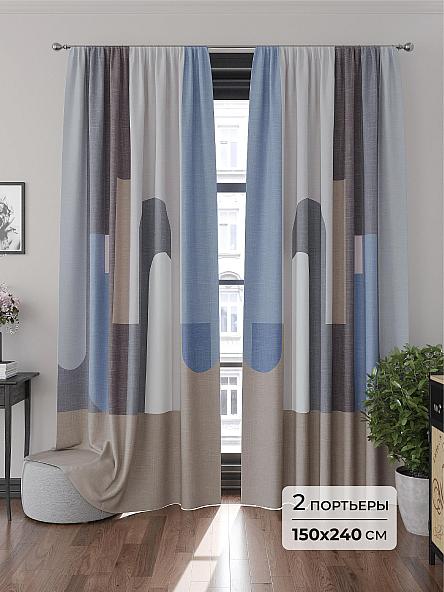 Комплект штор Бренни - 240