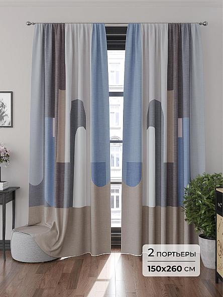 Комплект штор Бренни - 260