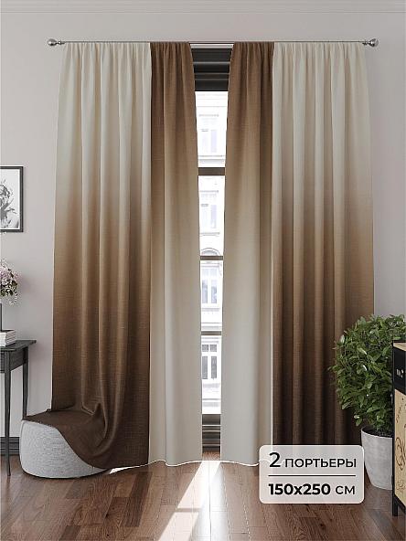 Комплект штор Пафиол - 250