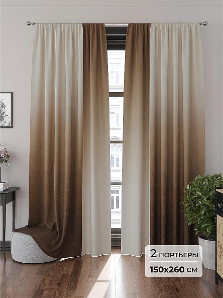 Комплект штор Пафиол - 260