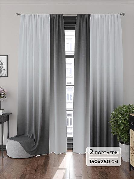 Комплект штор Лестари - 250
