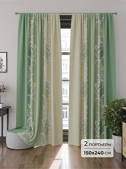 Комплект штор Раминол - 240