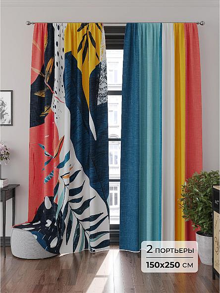 Комплект штор Корнил - 250