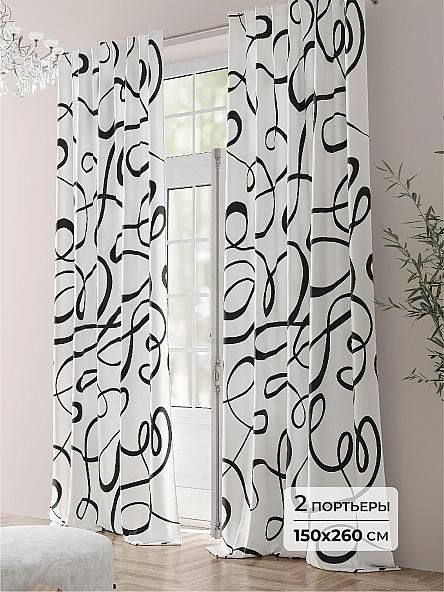 Комплект штор Лумнис - 260