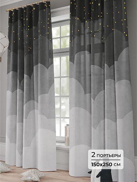 Комплект штор Орласа (серый) - 250