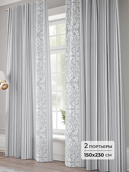 Комплект штор Майхиса - 230