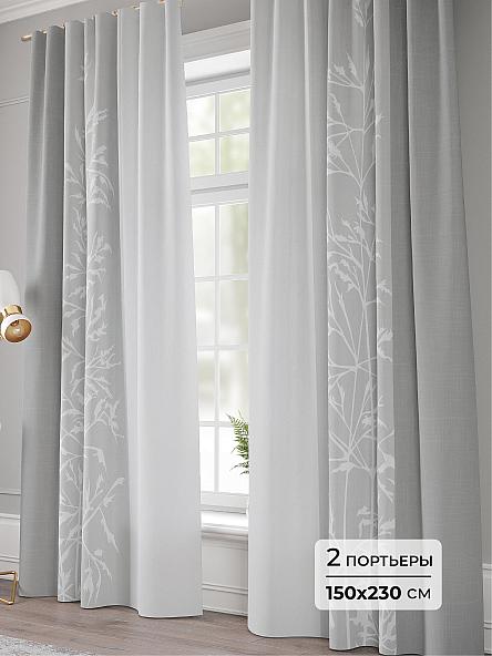 Комплект штор Хойлис - 230