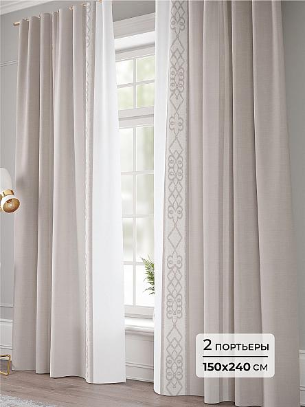 Комплект штор Эвион - 240