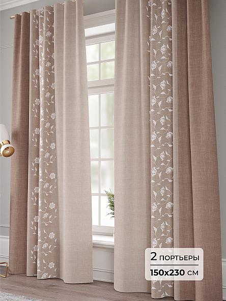 Комплект штор Биолас - 230