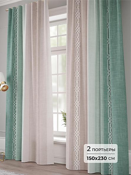 Комплект штор Лейвит - 230