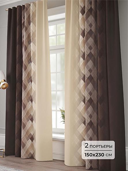 Комплект штор Бирион - 230