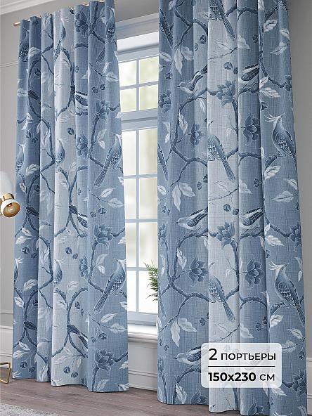 Комплект штор Авалос (синий) - 230