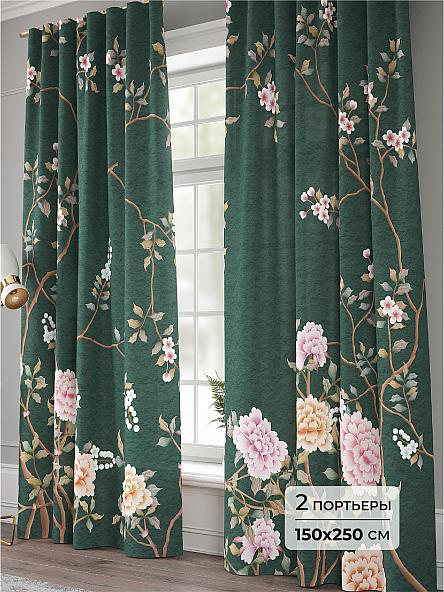 Комплект штор Алийса - 250
