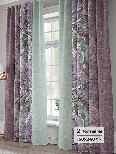 Комплект штор Калиро - 240