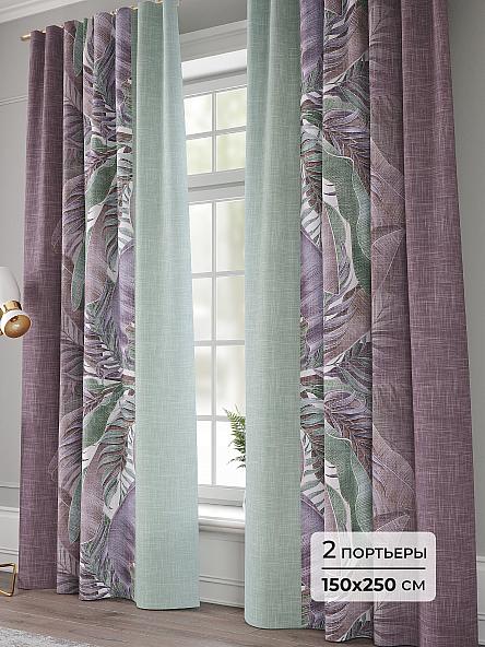 Комплект штор Калиро - 250