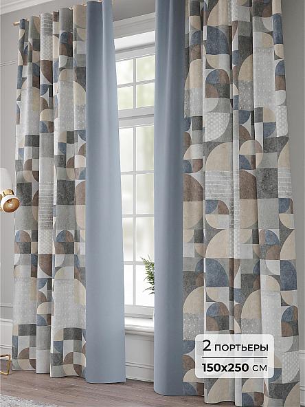 Комплект штор Жарди - 250